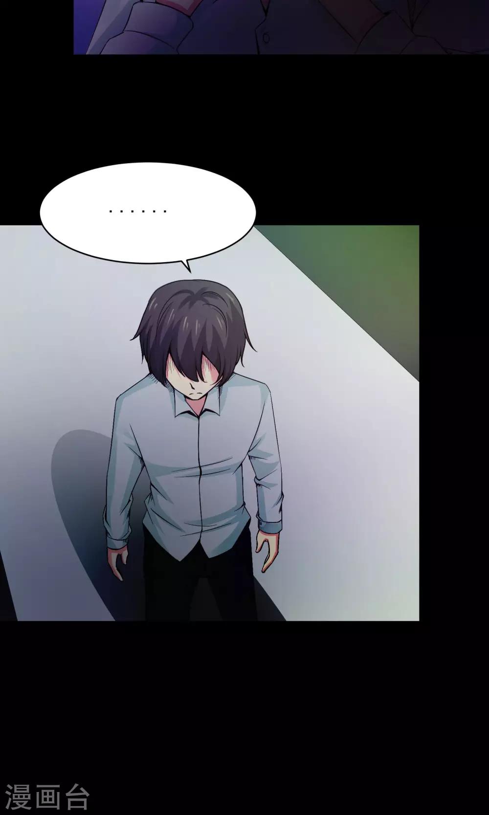 第34话 记忆迷宫2-第36话