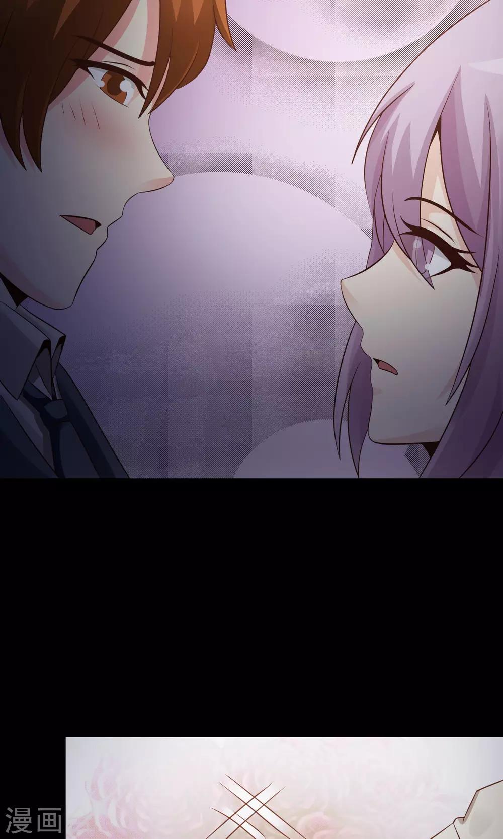 第36话 整容芯片2(1/3)-第38话