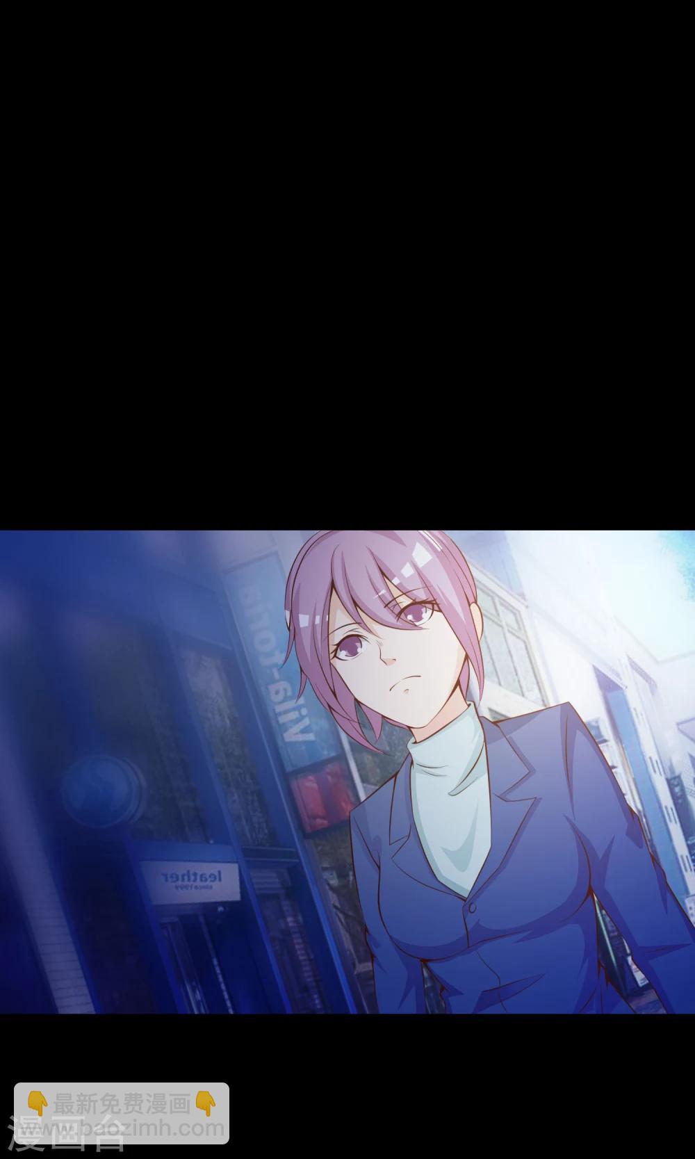 第36话 整容芯片2(1/3)-第38话