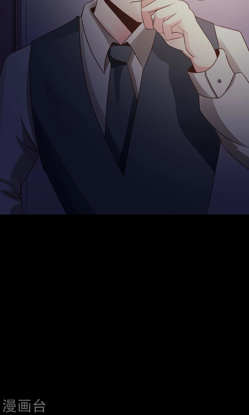 第36话 整容芯片2(1/3)-第38话