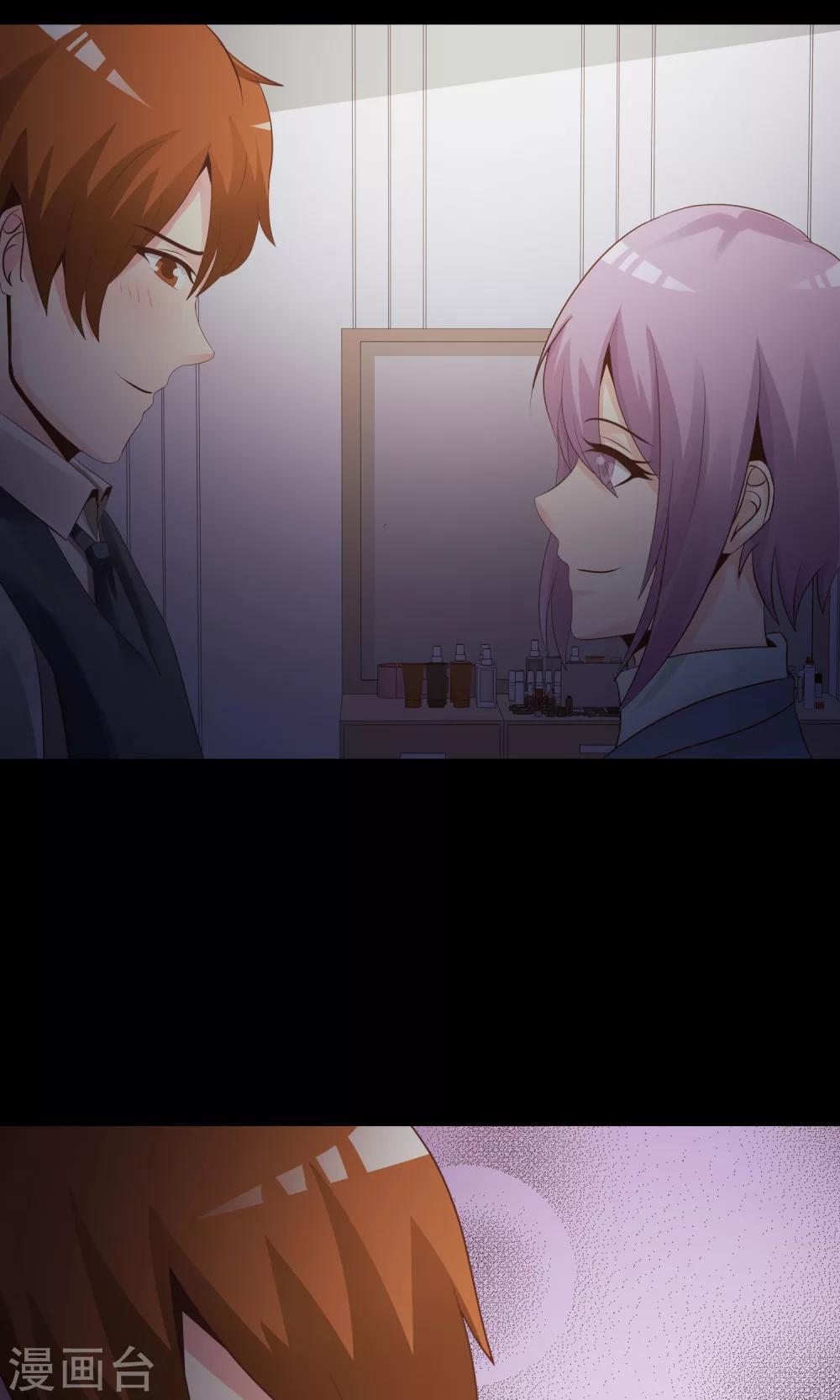 第36话 整容芯片2(1/3)-第38话