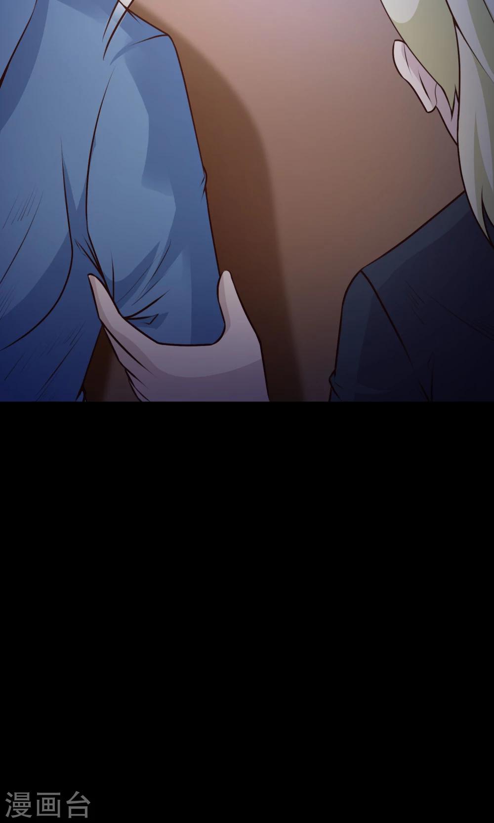 第36话 整容芯片2(1/3)-第38话