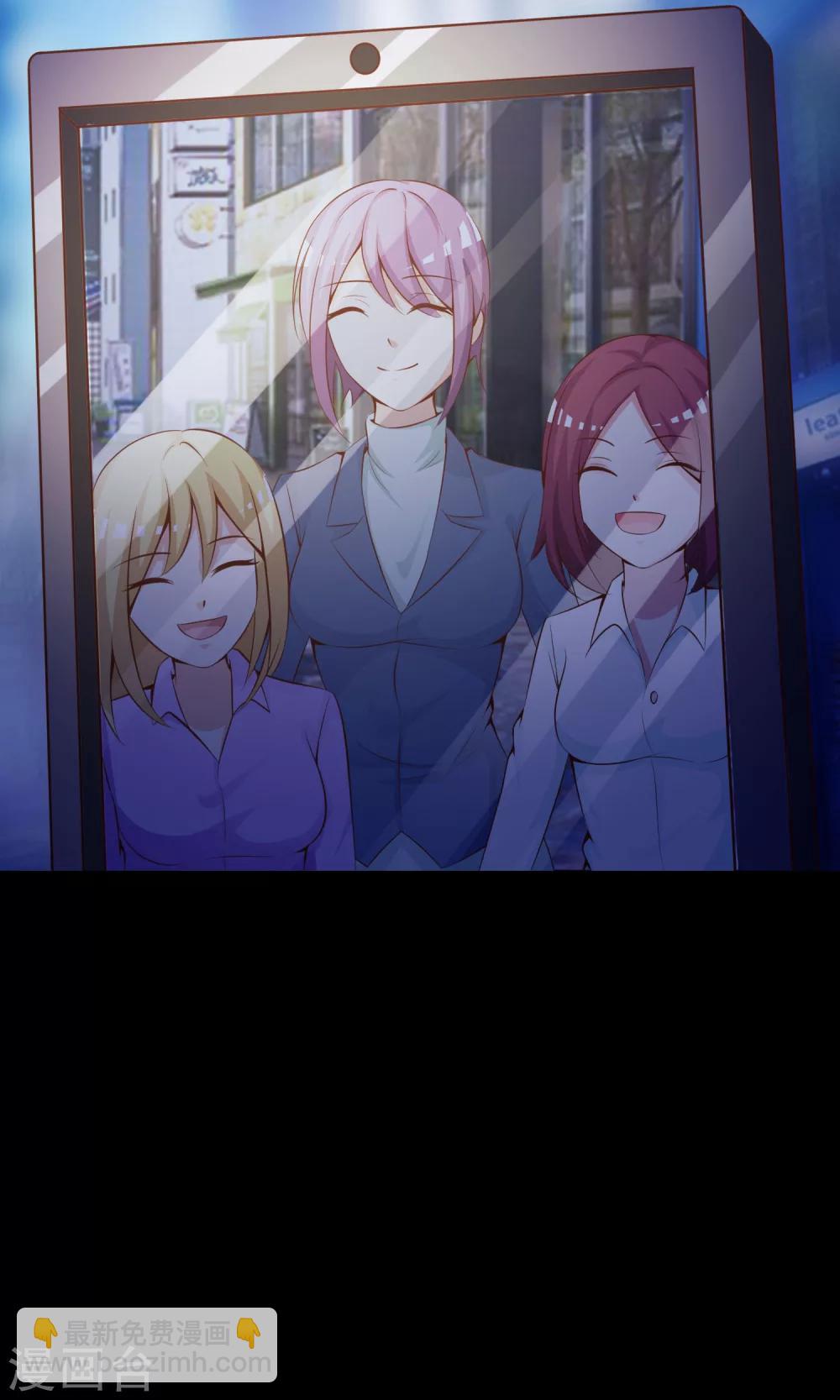 第36话 整容芯片2(1/3)-第38话