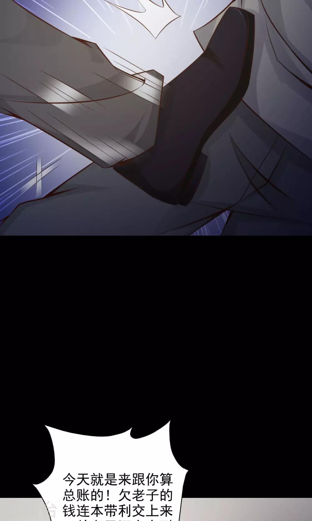 第38话 神秘的镜子2-第40话