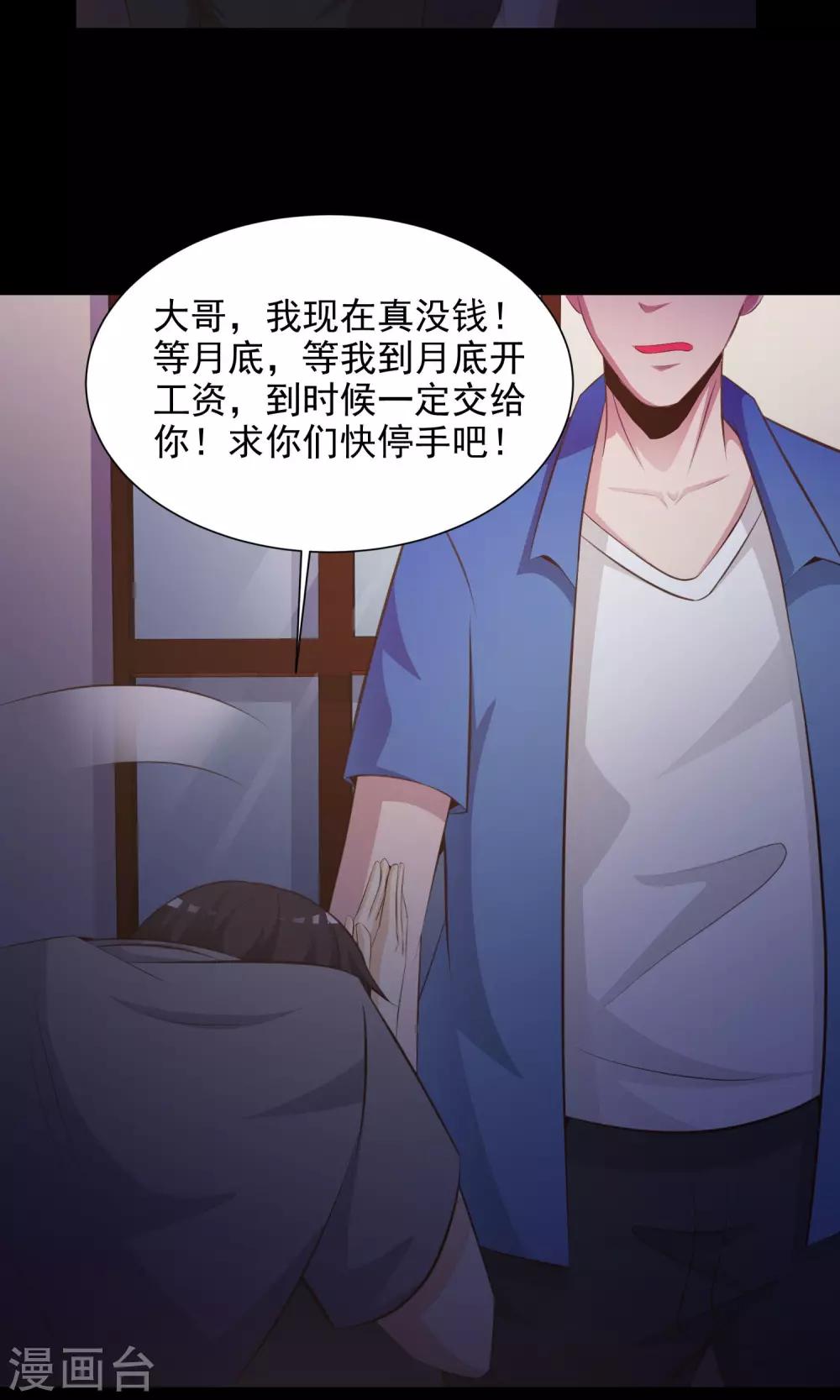 第38话 神秘的镜子2-第40话