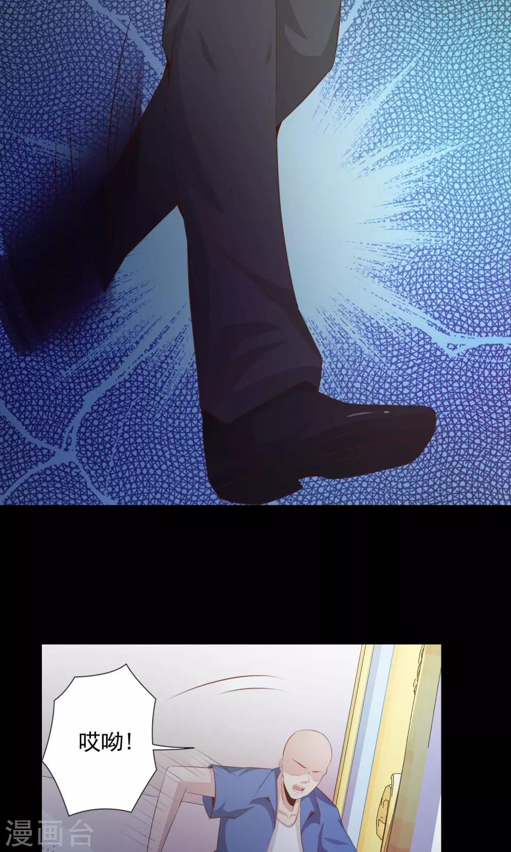 第38话 神秘的镜子2-第40话