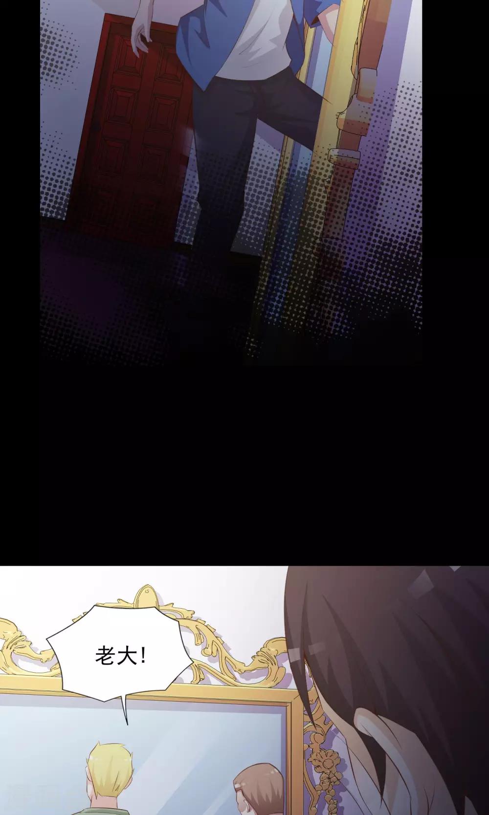 第38话 神秘的镜子2-第40话