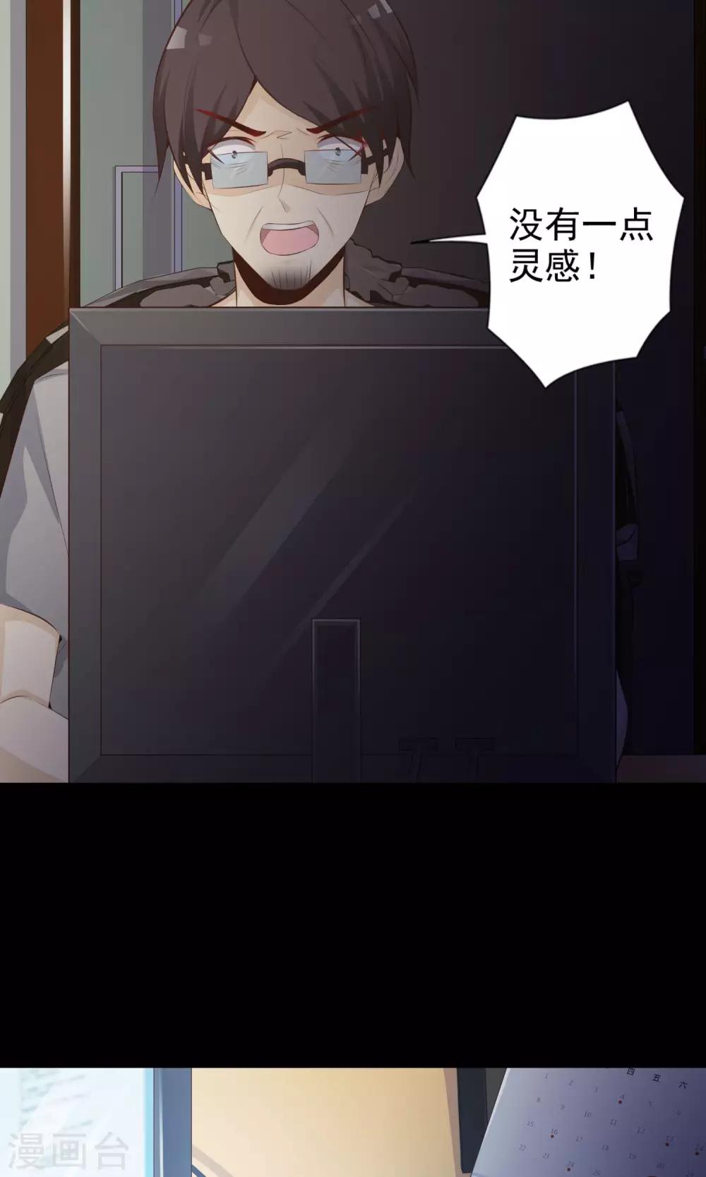 第38话 神秘的镜子2-第40话