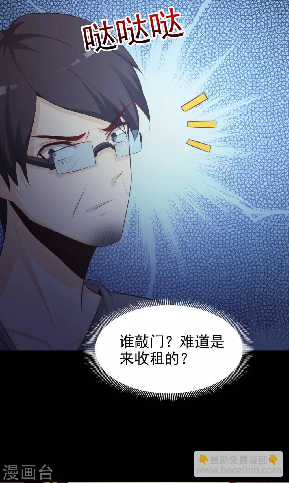 第38话 神秘的镜子2-第40话