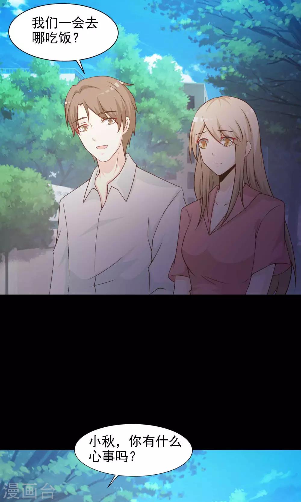 第40话 神秘的镜子4-第42话