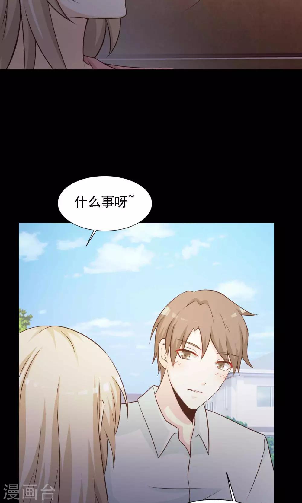 第40话 神秘的镜子4-第42话