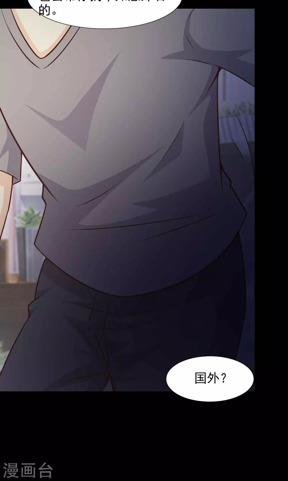 第40话 神秘的镜子4-第42话