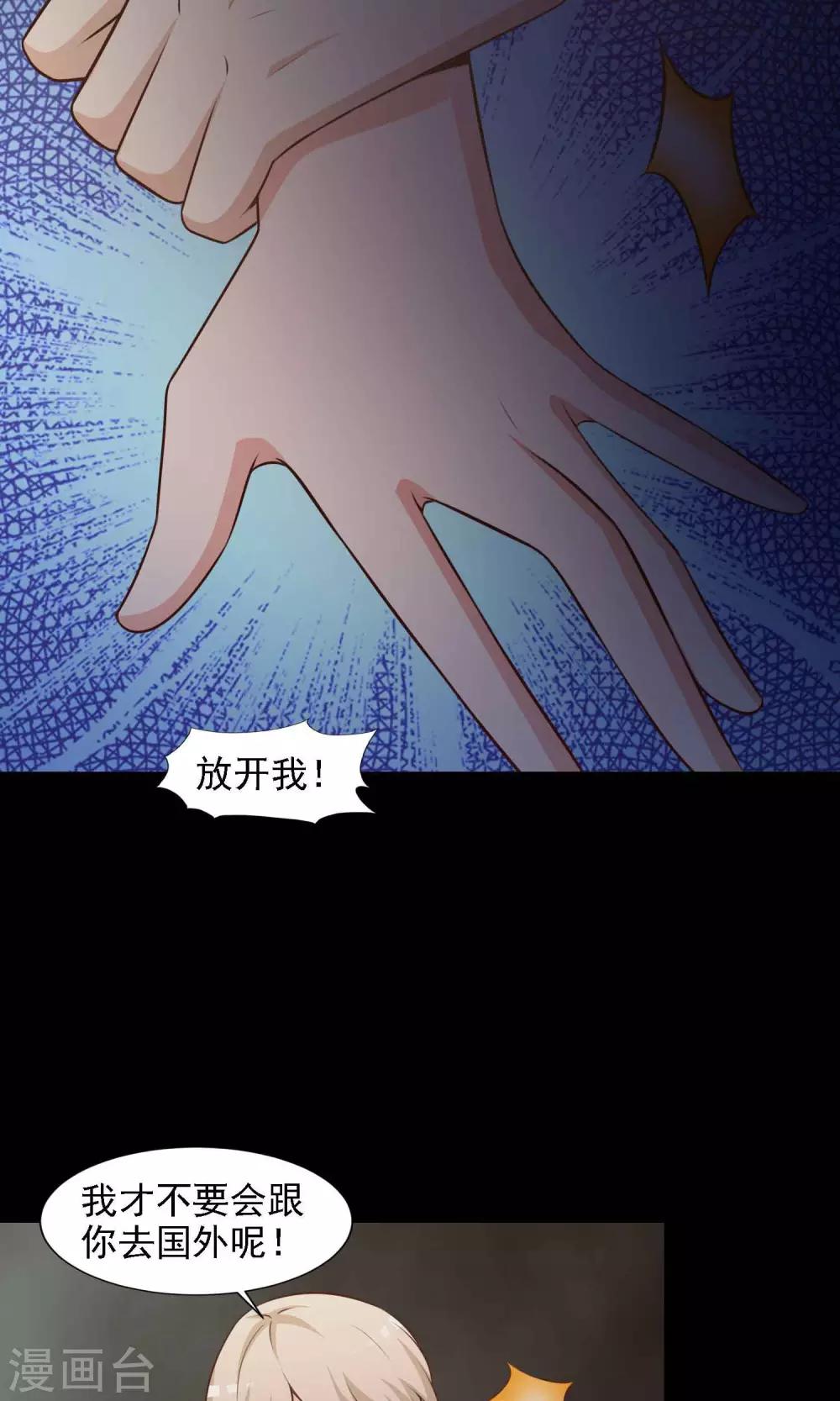 第40话 神秘的镜子4-第42话