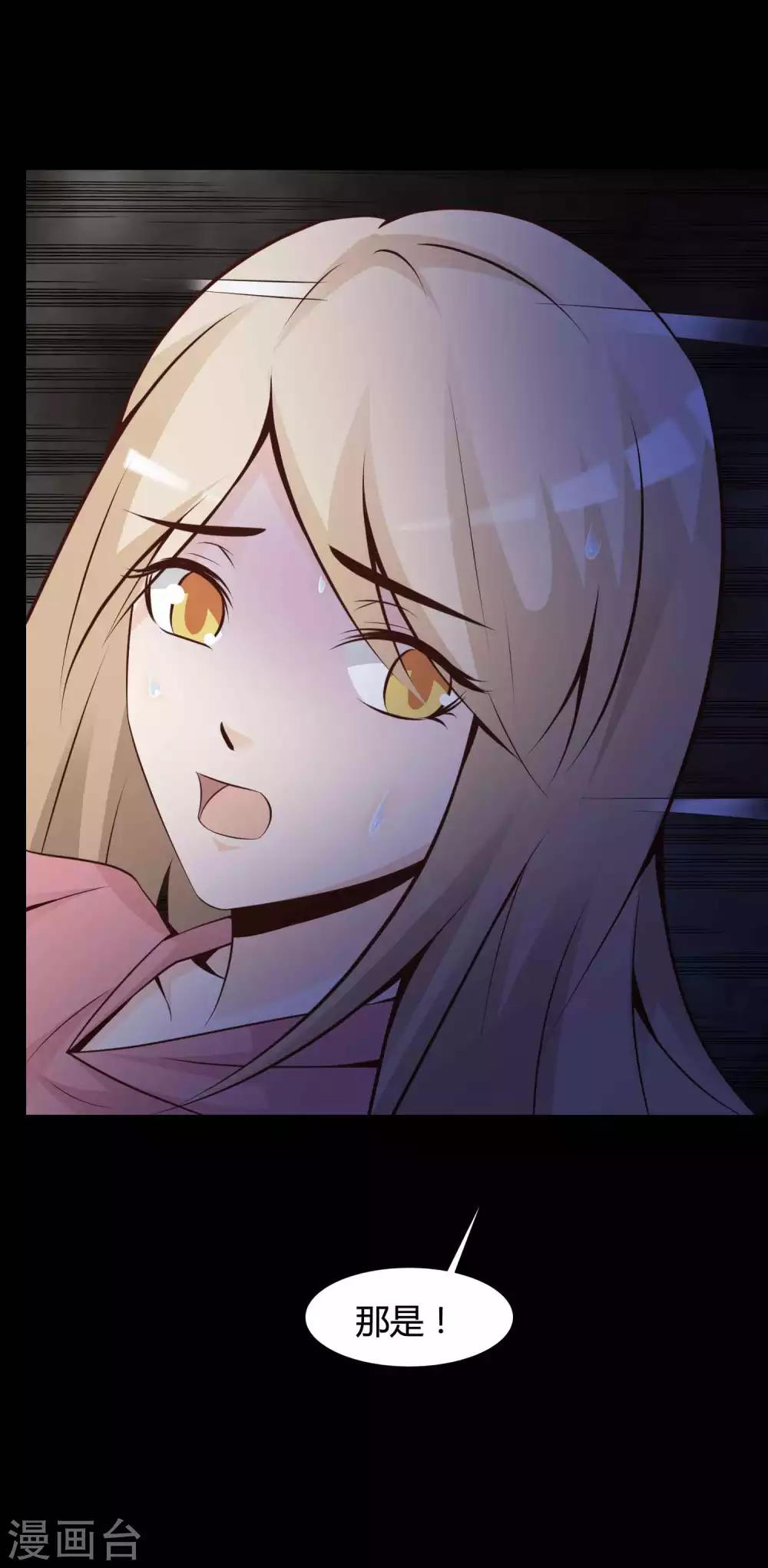 第42话 神秘的镜子6-第44话