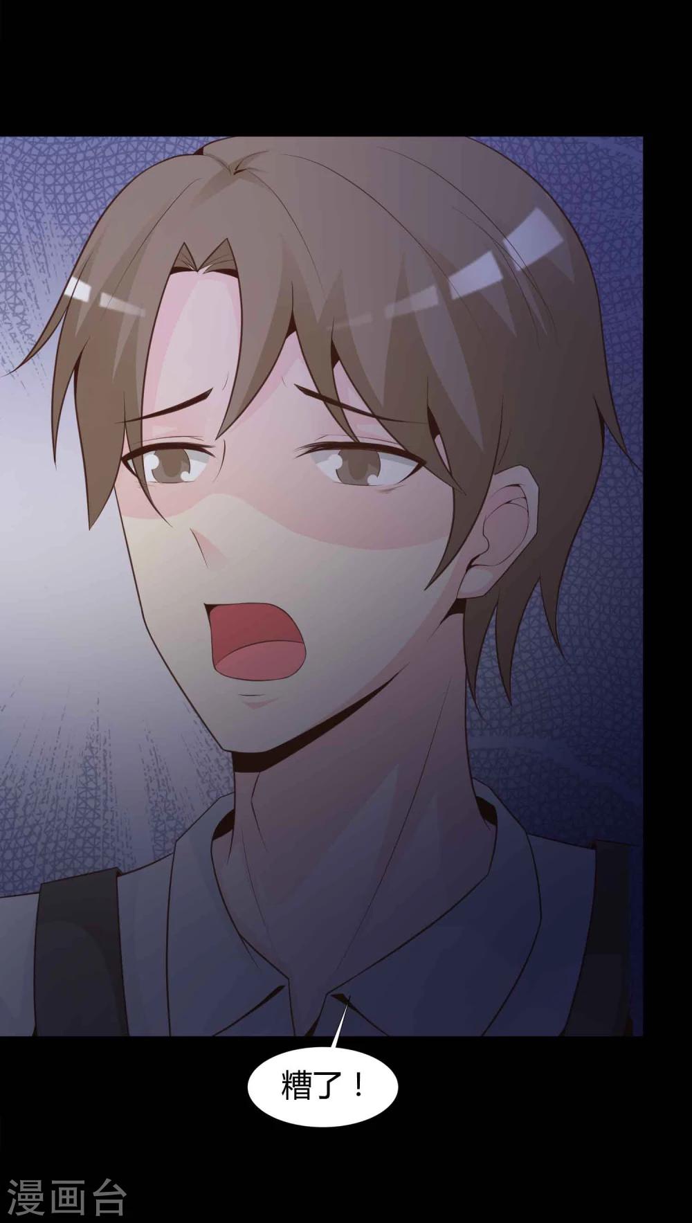 第42话 神秘的镜子6-第44话