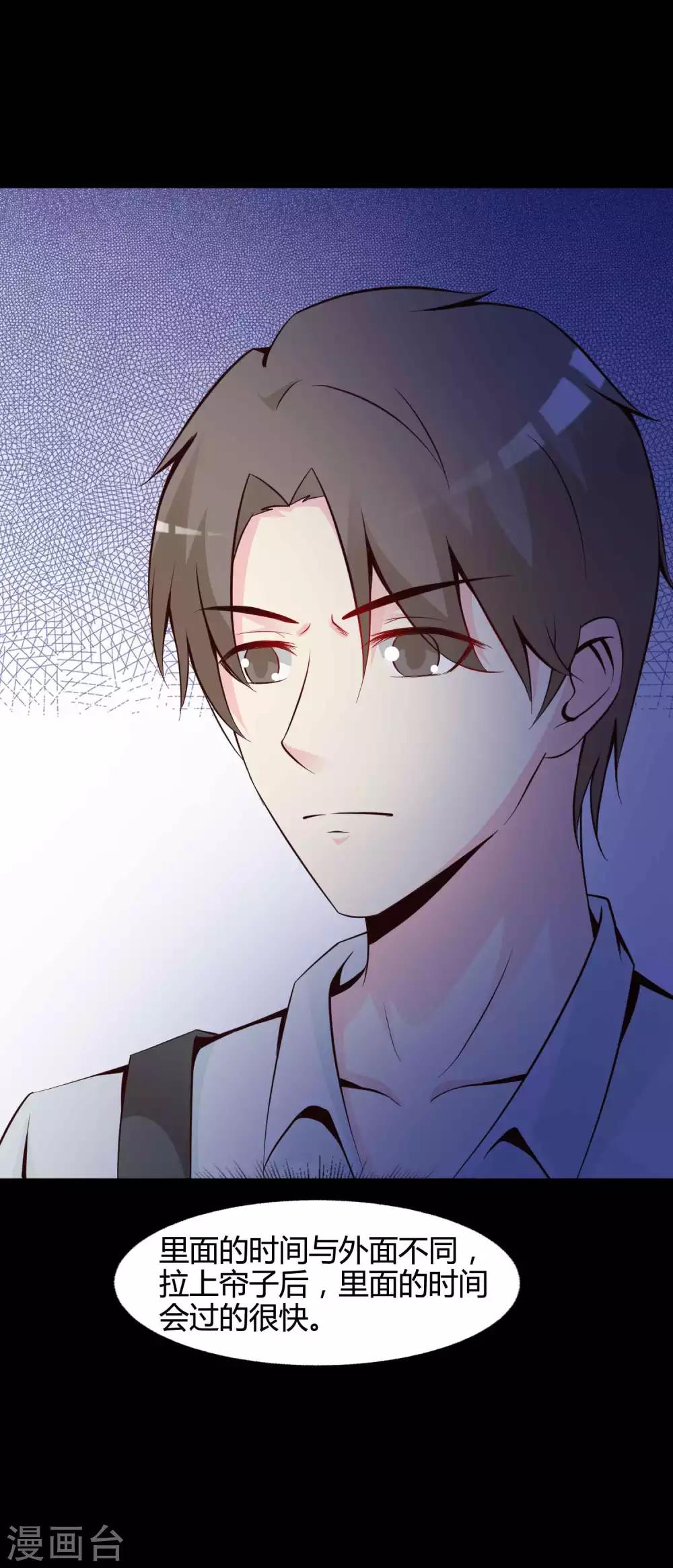 第42话 神秘的镜子6-第44话