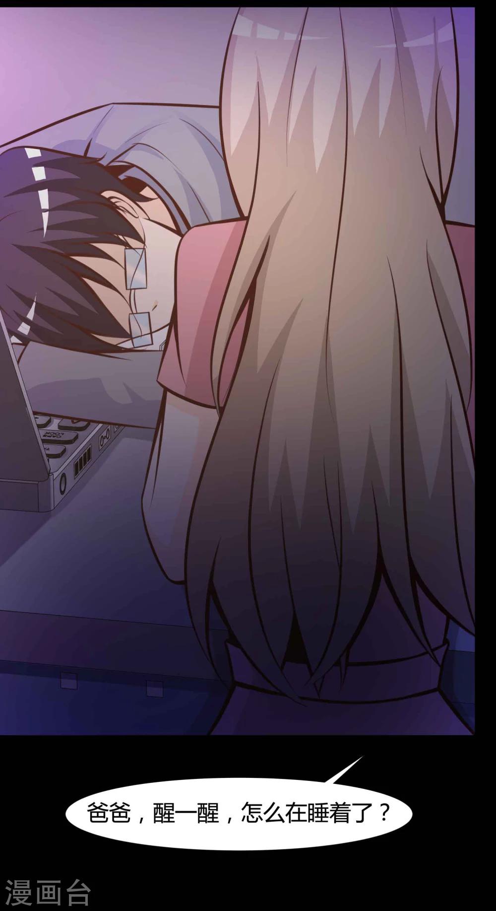 第42话 神秘的镜子6-第44话