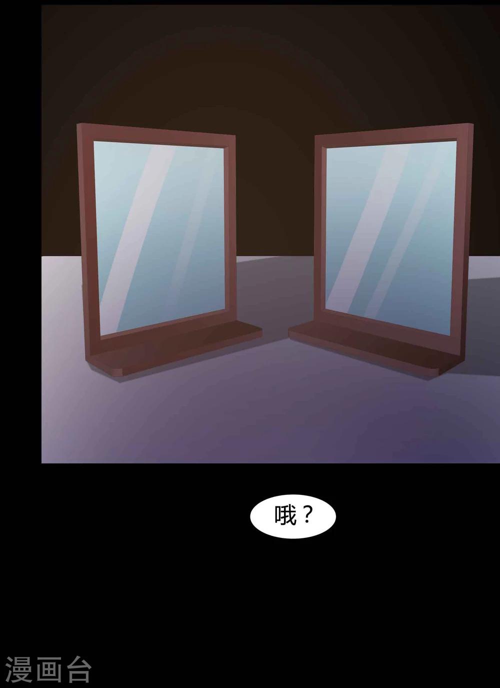 第42话 神秘的镜子6-第44话