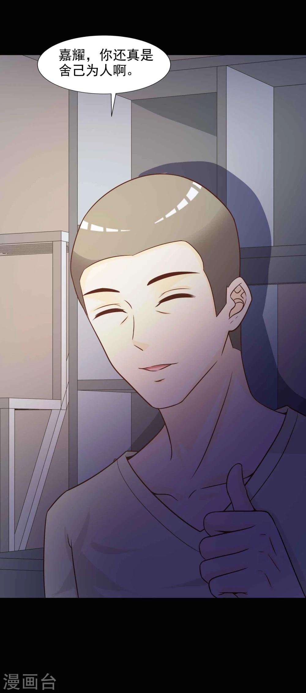 第44话 怪癖的室友2(1/2)-第46话