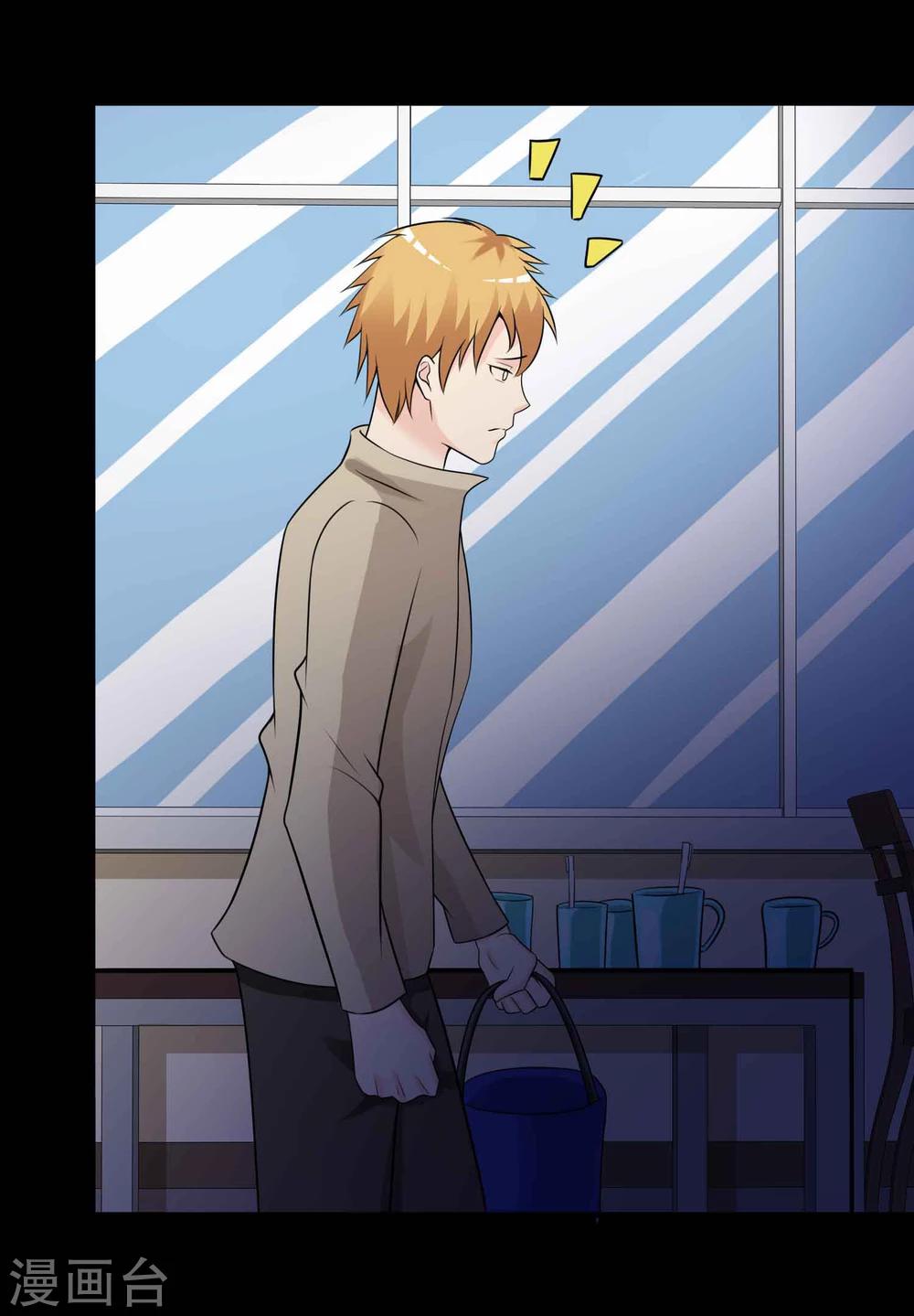 第44话 怪癖的室友2(1/2)-第46话