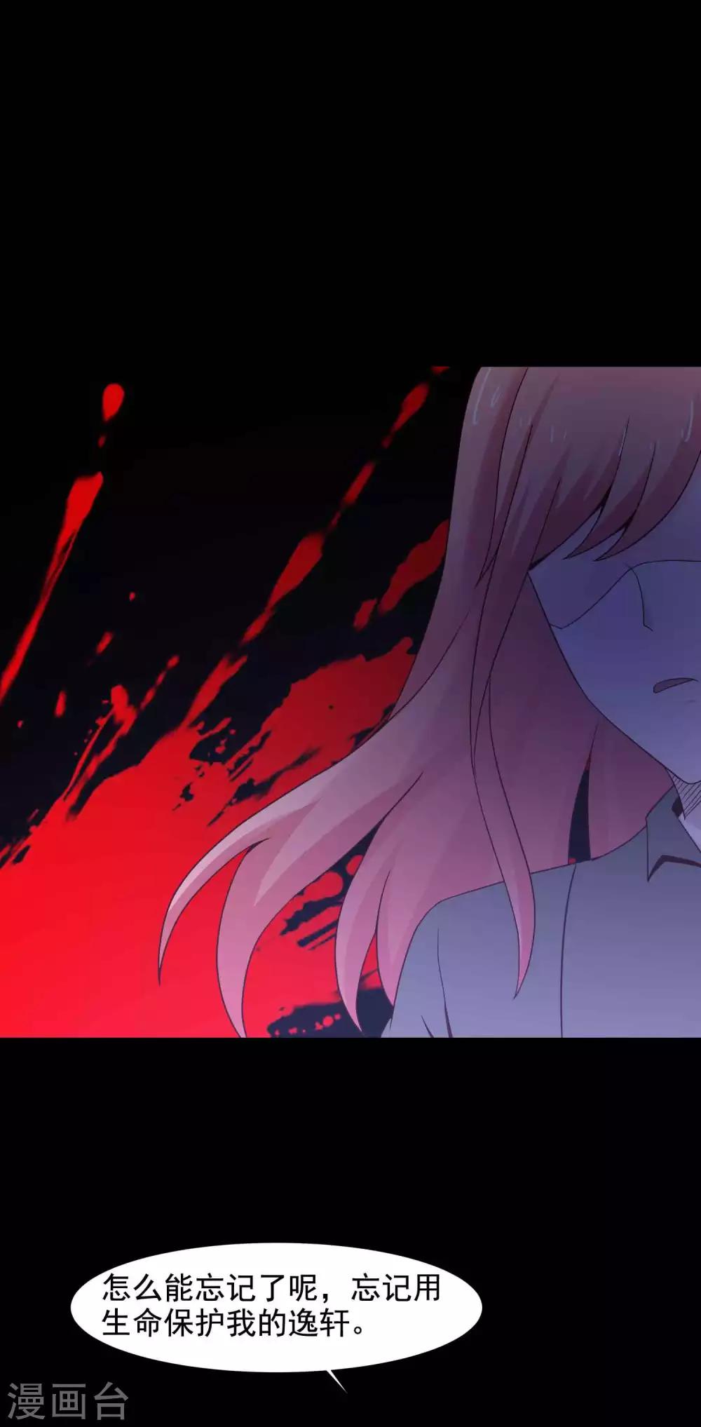 第46话 替身2-第48话