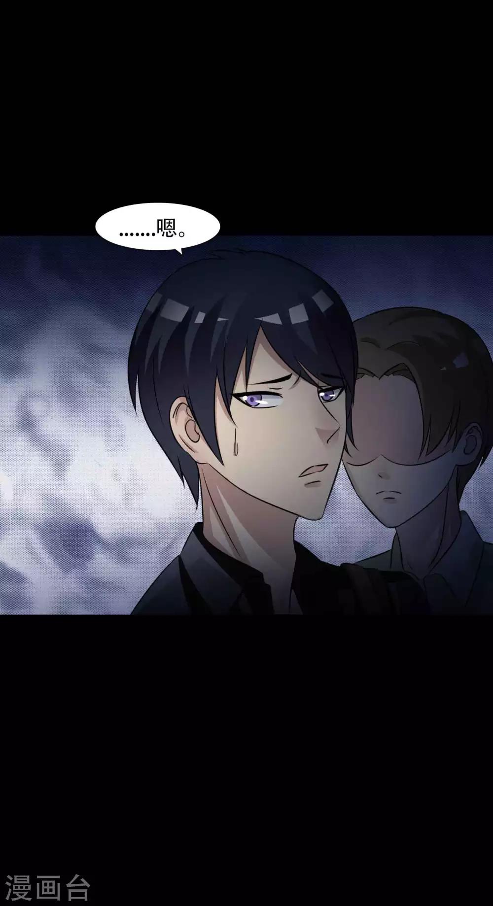 第48话 路边的少女不要碰2-第50话