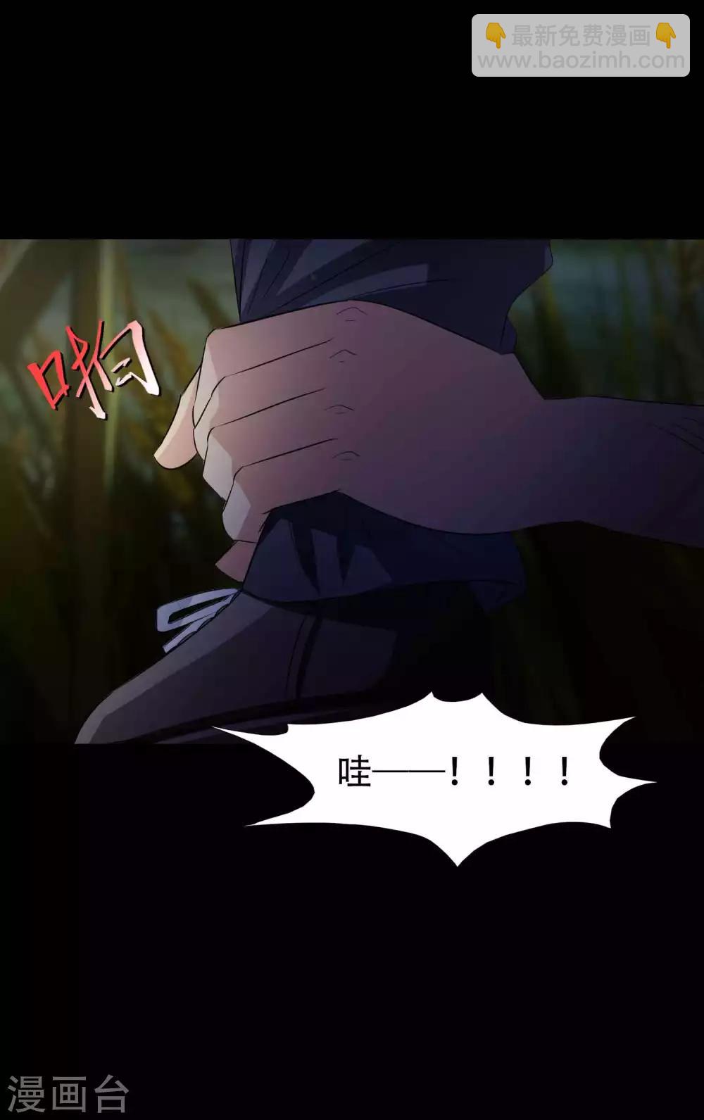 第48话 路边的少女不要碰2-第50话