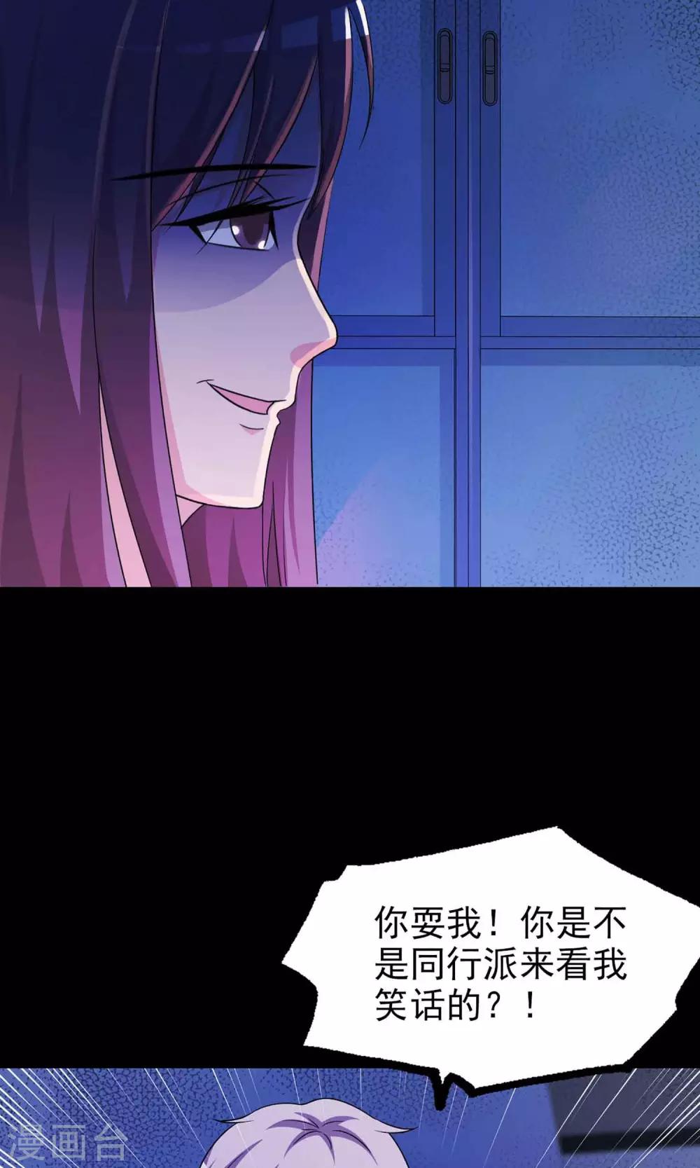 第5话 黑猫怪谈2(1/2)-第6话