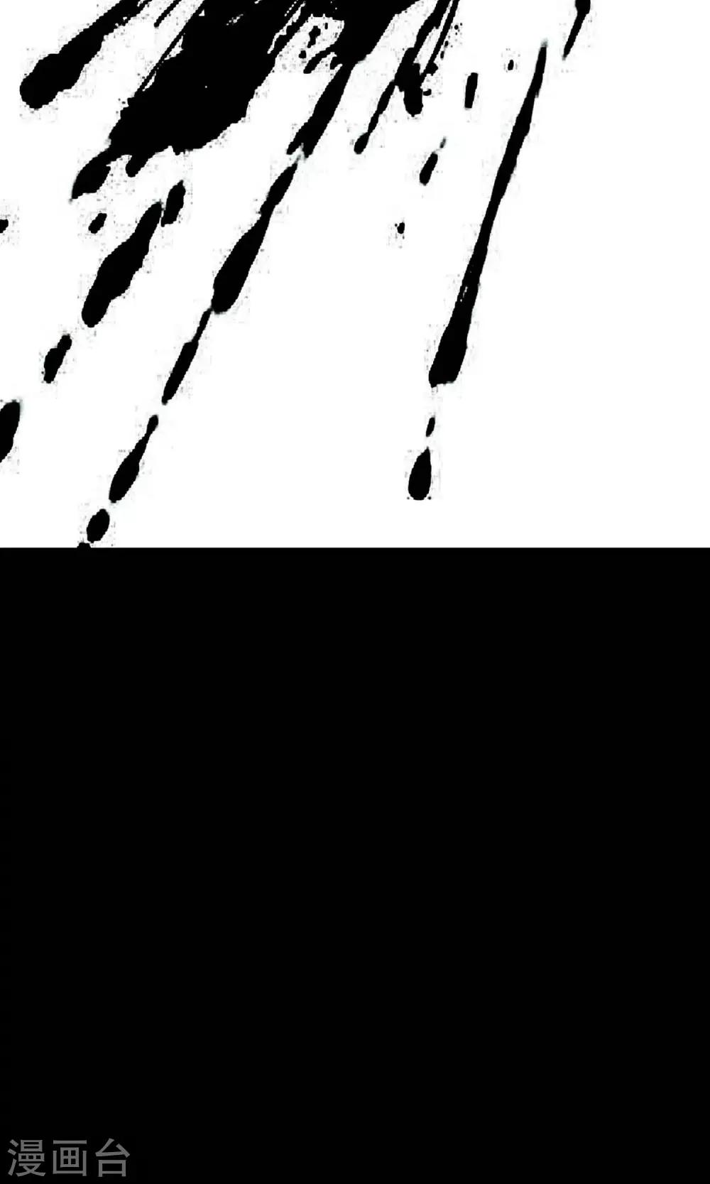 第5话 黑猫怪谈2(1/2)-第6话