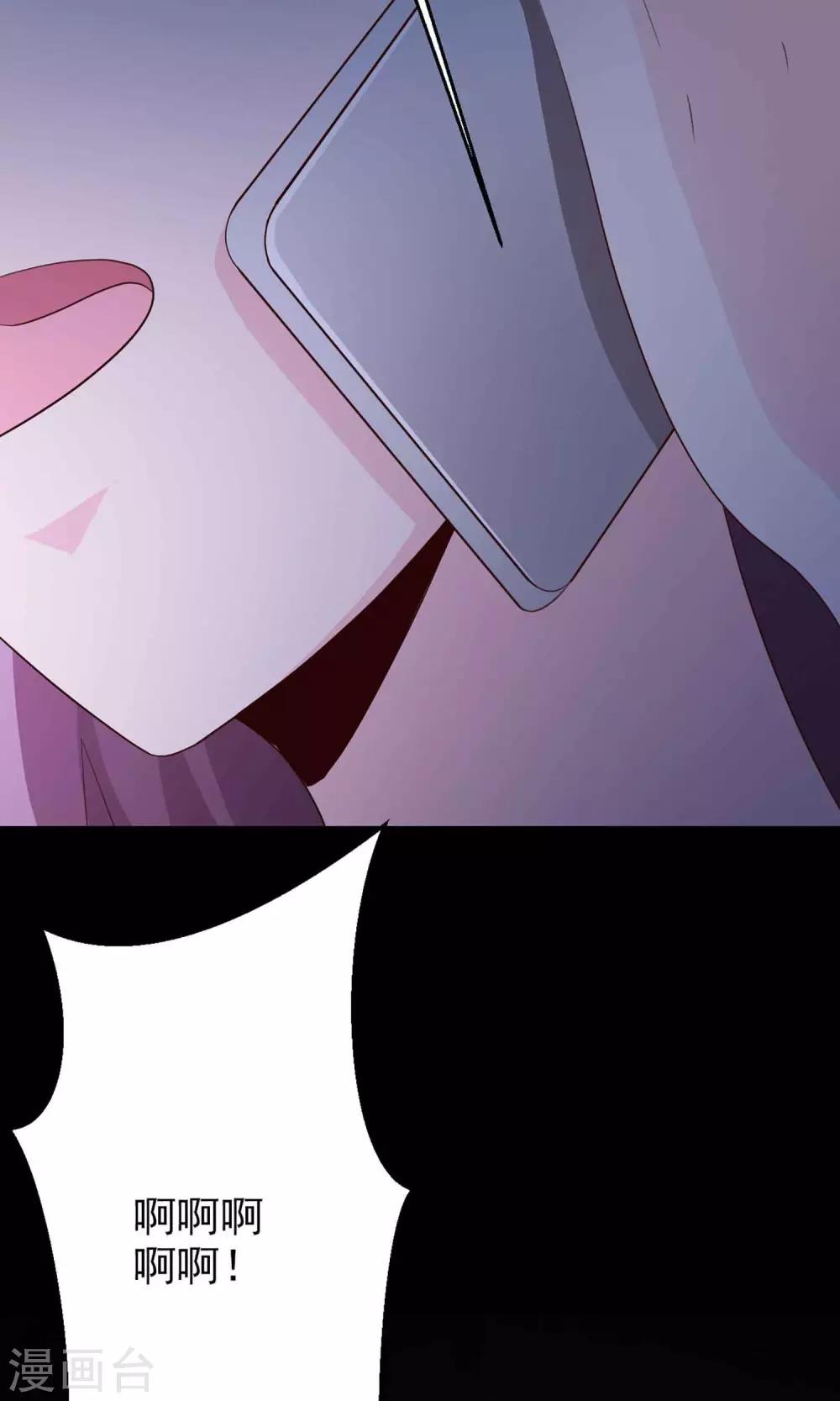 第5话 黑猫怪谈2(1/2)-第6话