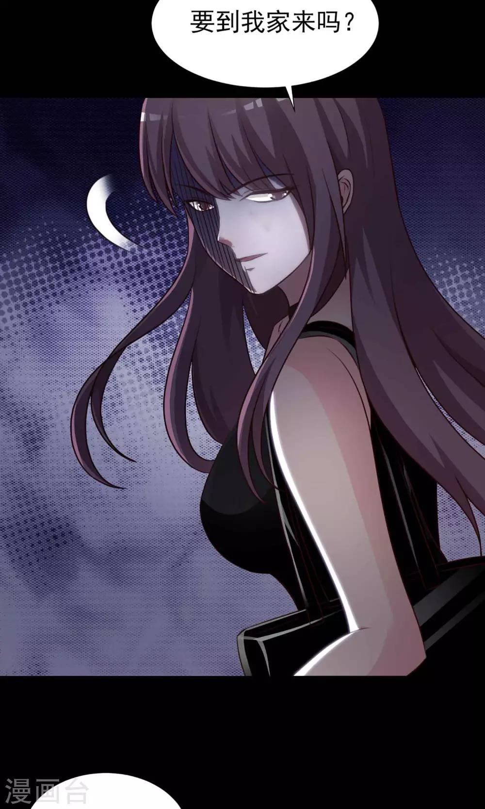 第5话 黑猫怪谈2(1/2)-第6话