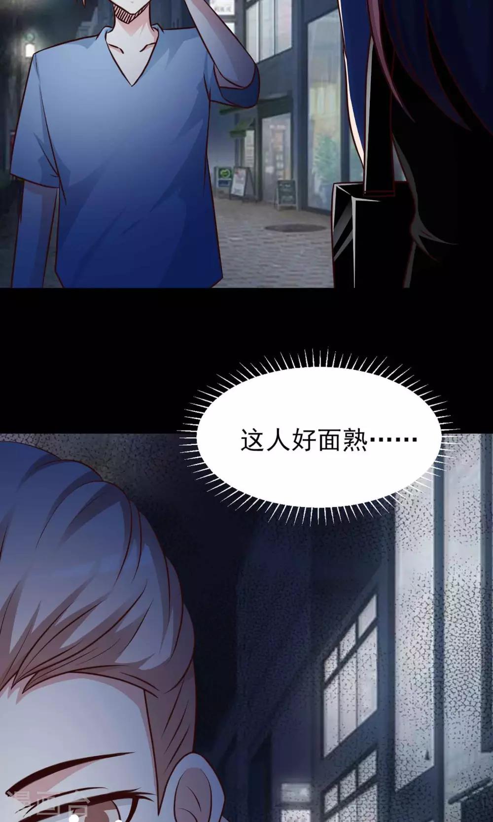 第5话 黑猫怪谈2(1/2)-第6话