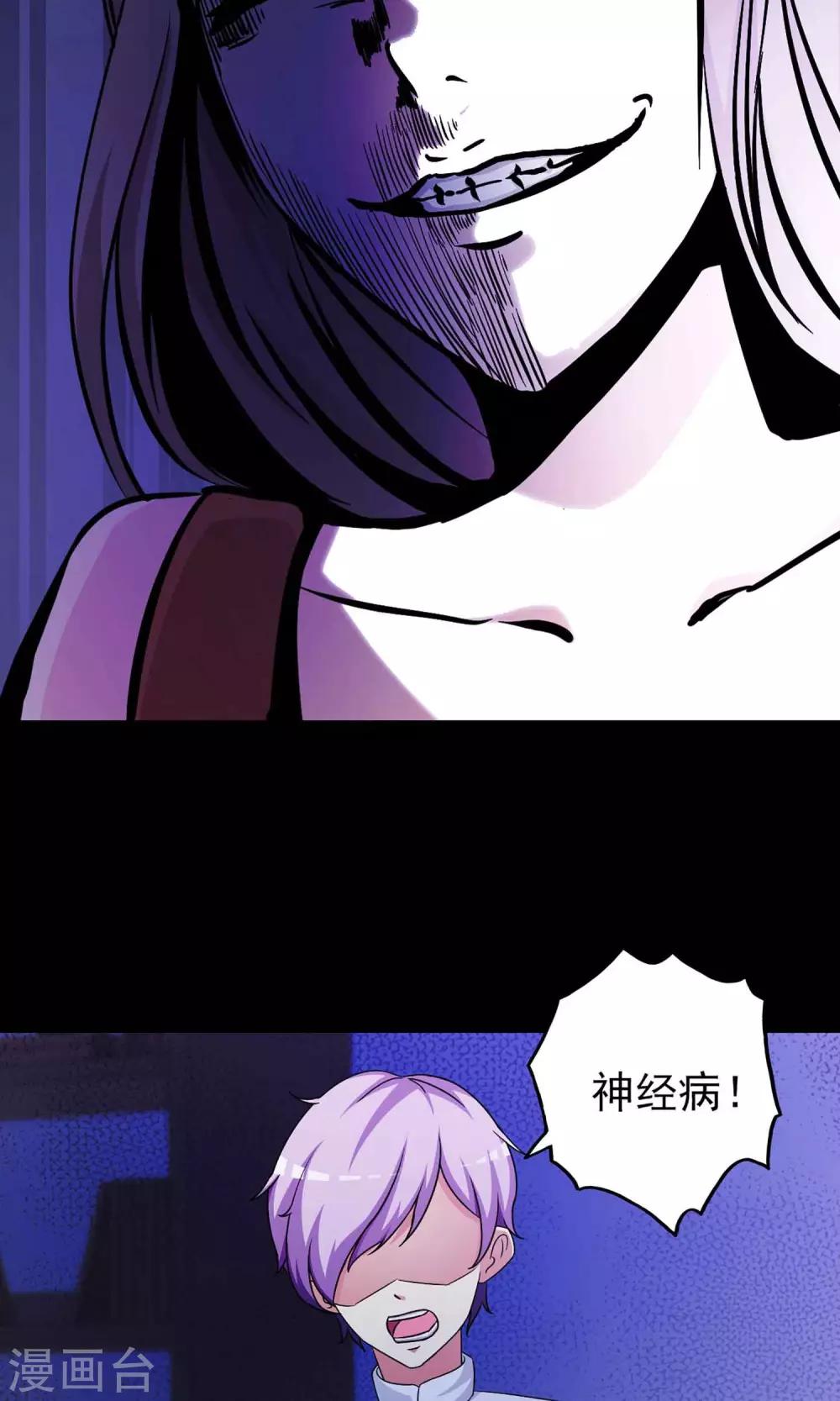 第5话 黑猫怪谈2(1/2)-第6话