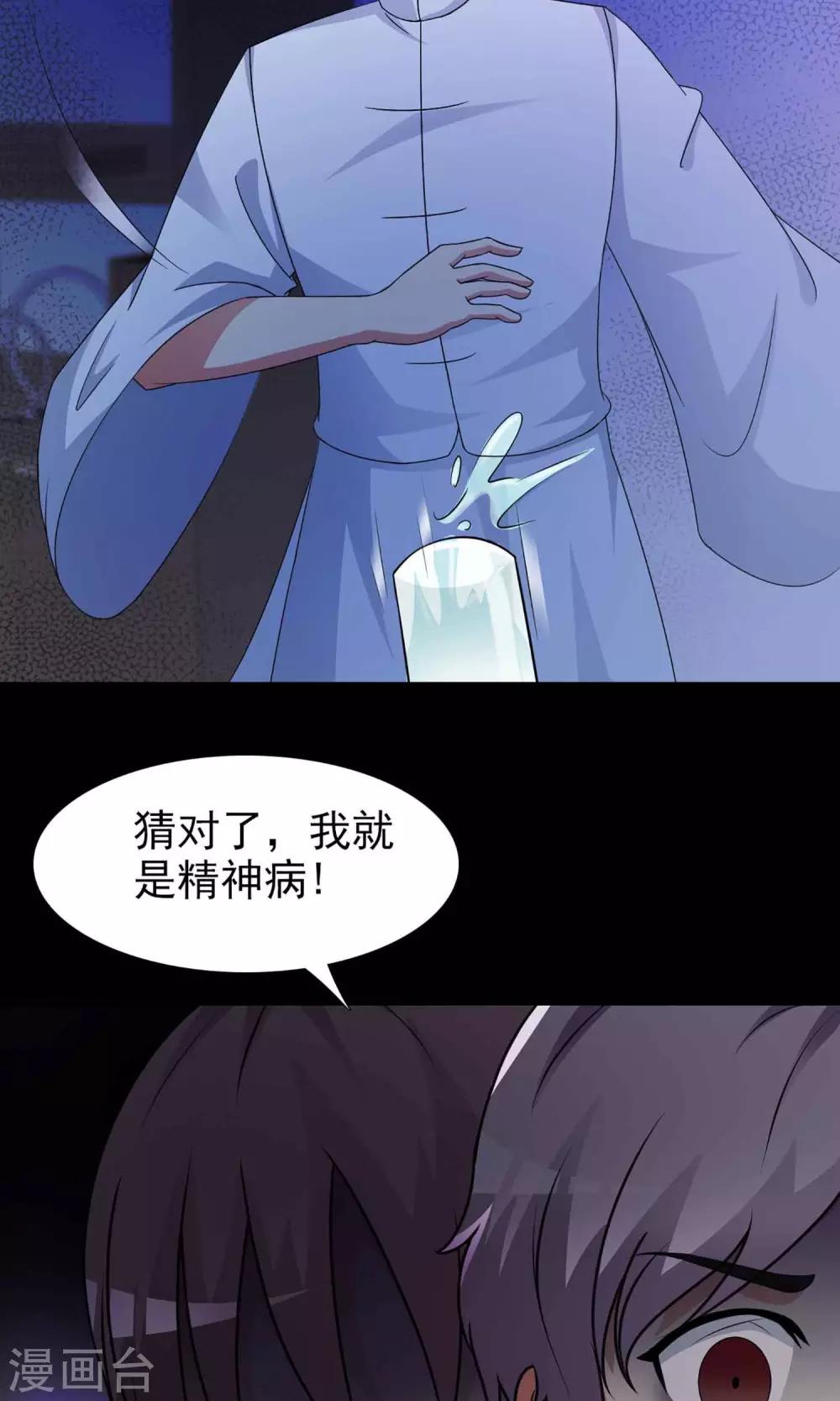 第5话 黑猫怪谈2(1/2)-第6话