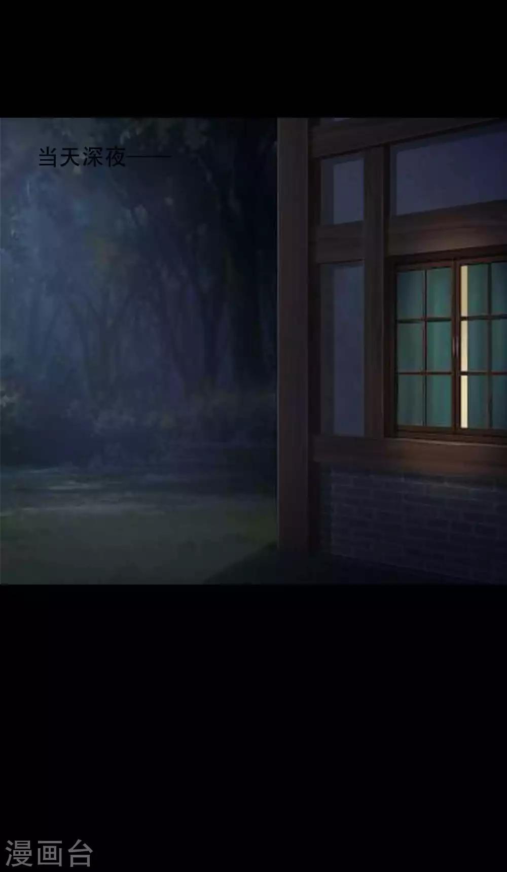 第50话 路边的少女不要碰4-第52话