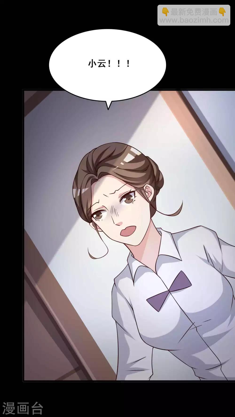 第52话 圣诞礼物2-第54话