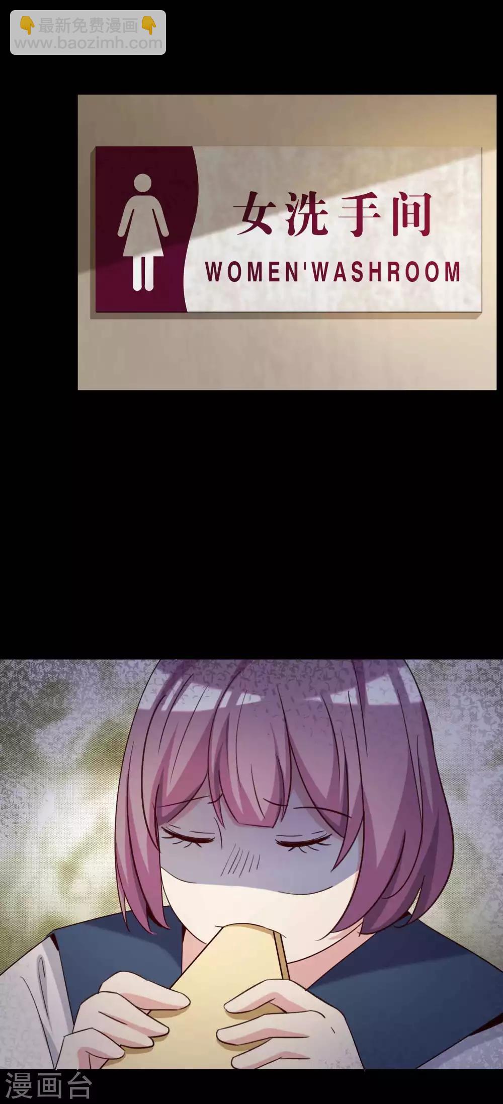 第54话 情绪遥控器1-第56话