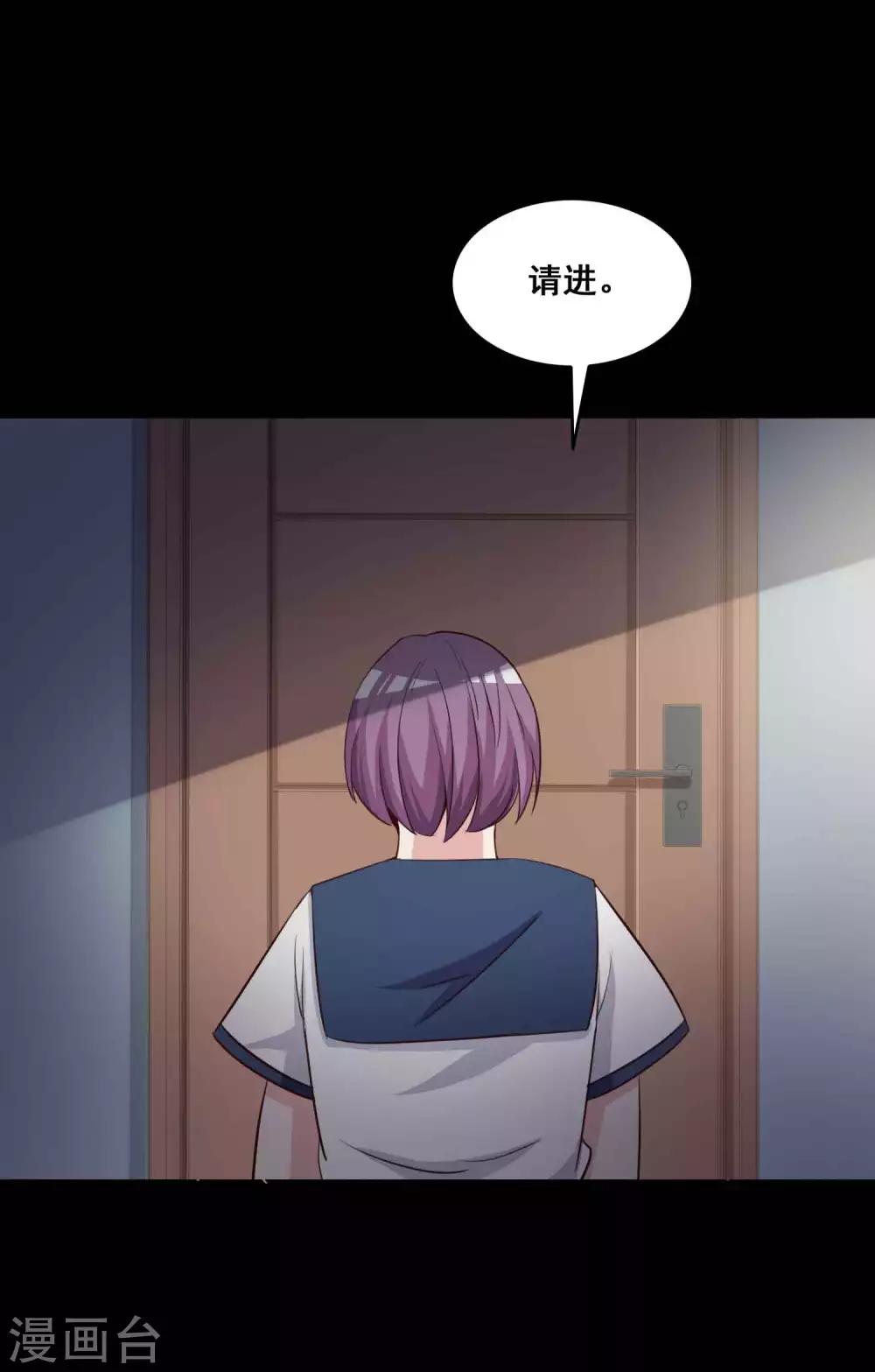 第56话 情绪遥控器3-第58话