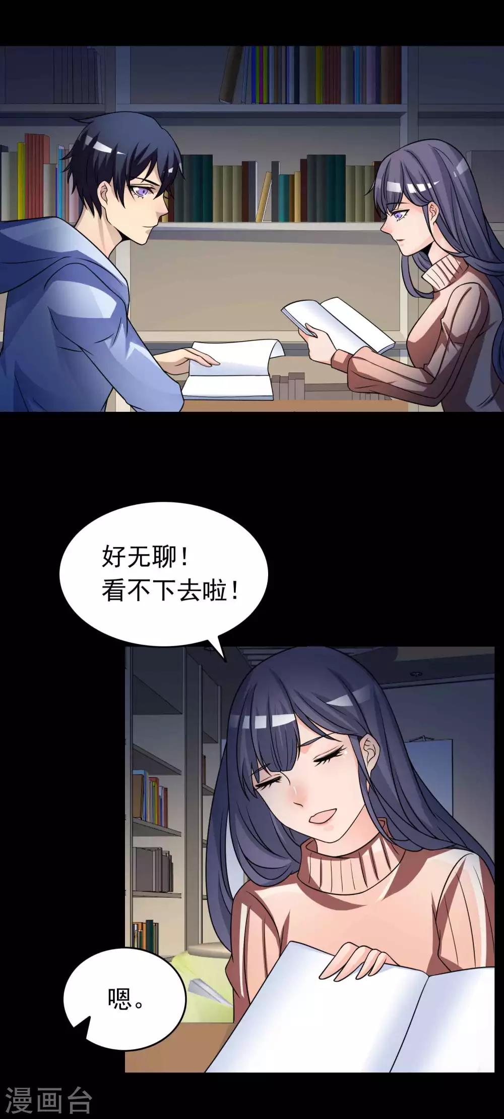 第58话 记忆密码1-第60话