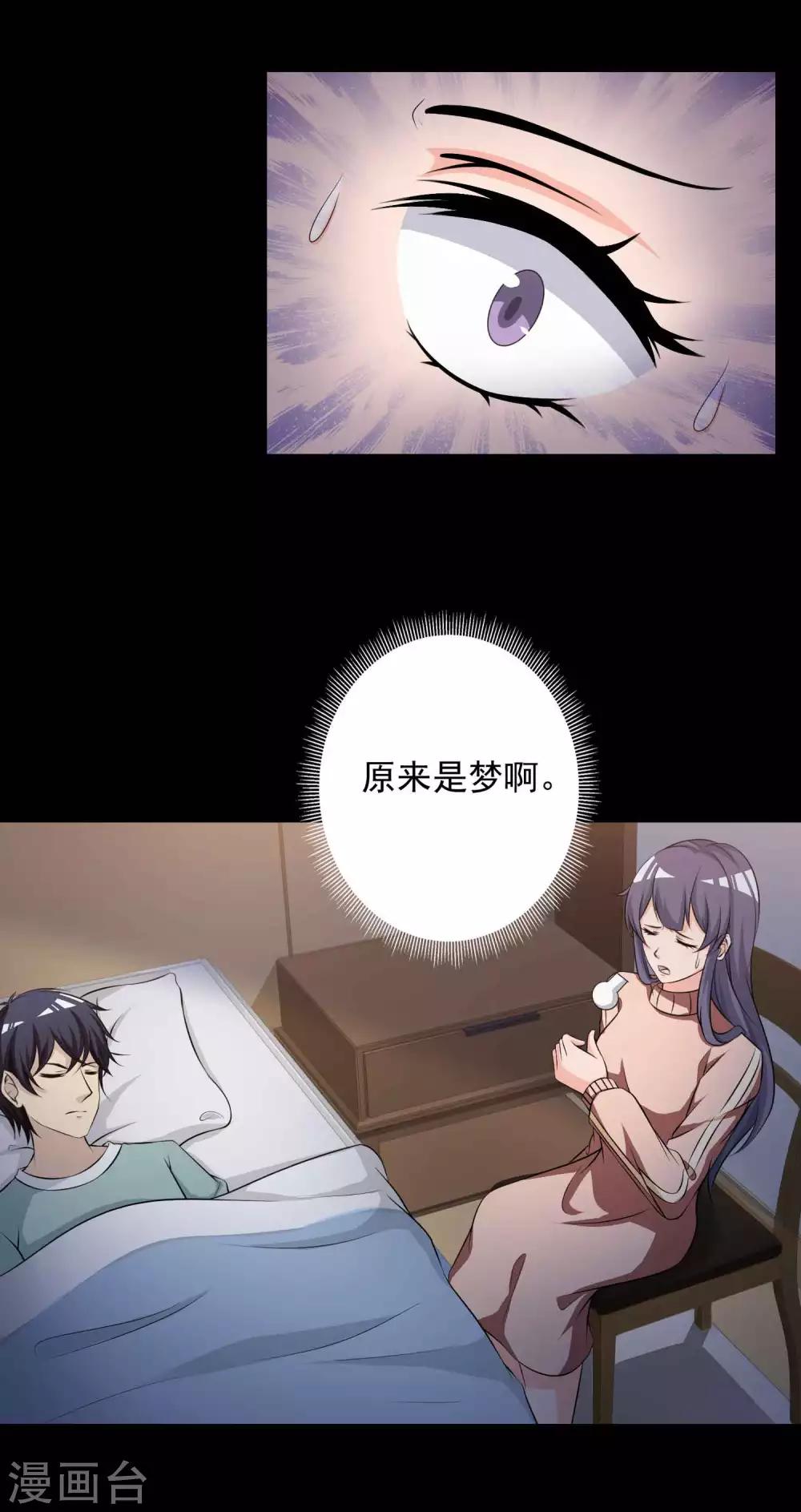 第60话 记忆密码3-第62话