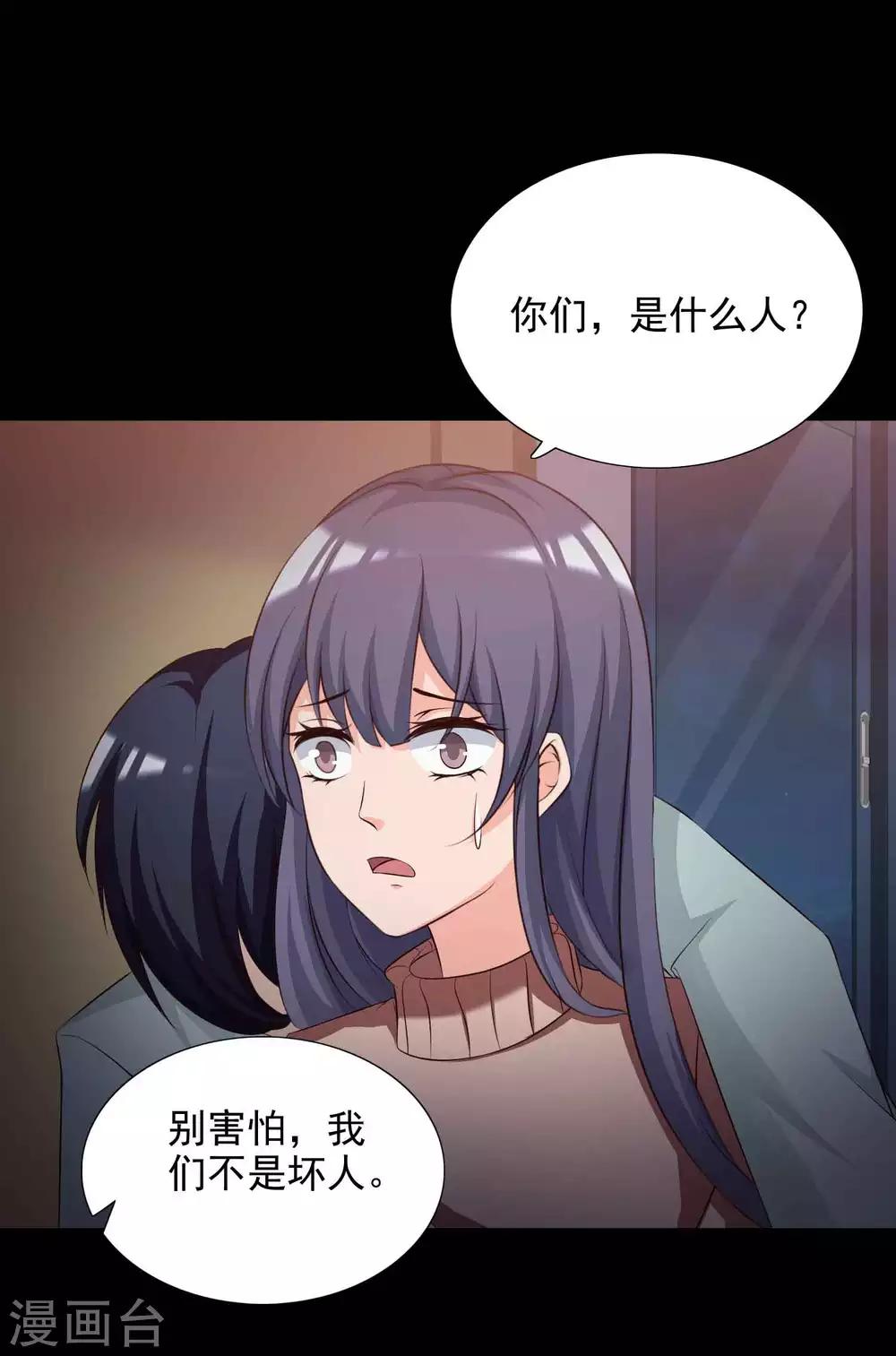 第60话 记忆密码3-第62话