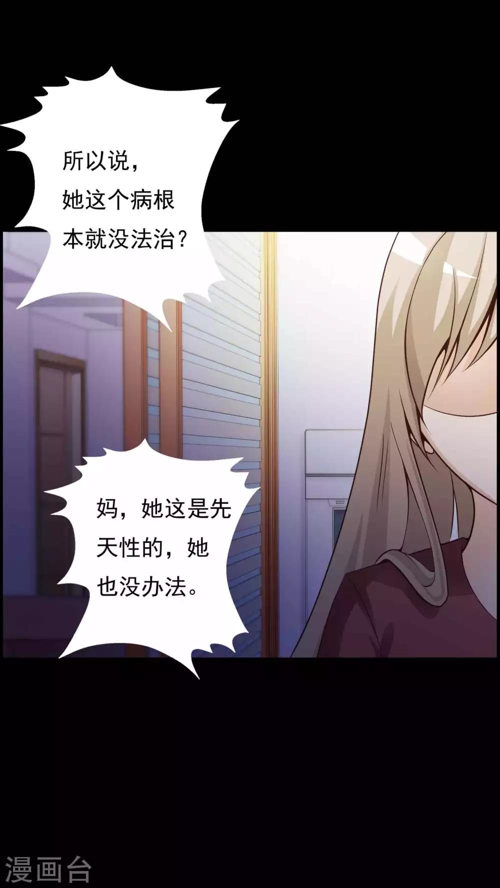 第62话 孕育1-第64话