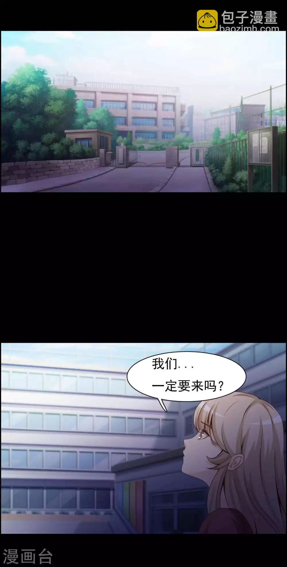 第62话 孕育1-第64话