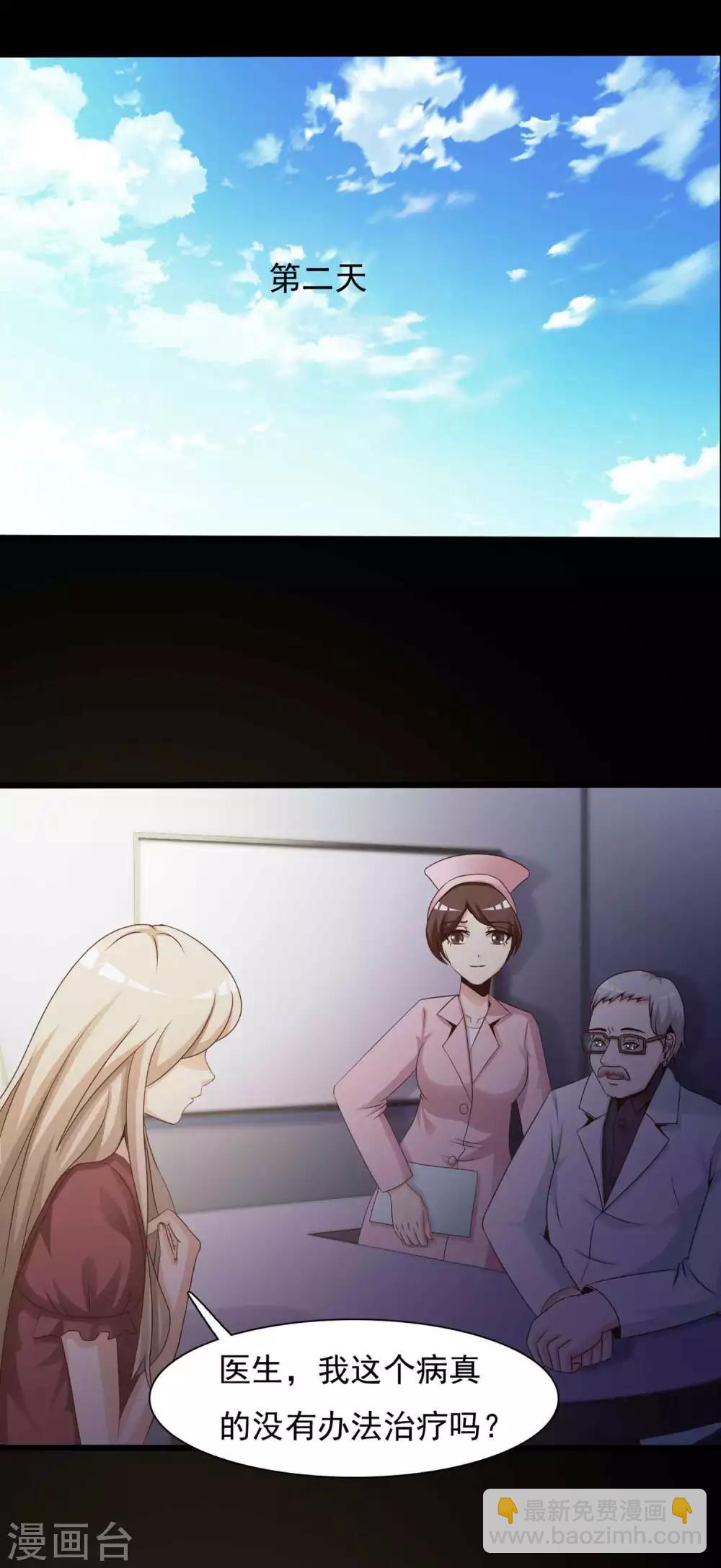 第62话 孕育1-第64话