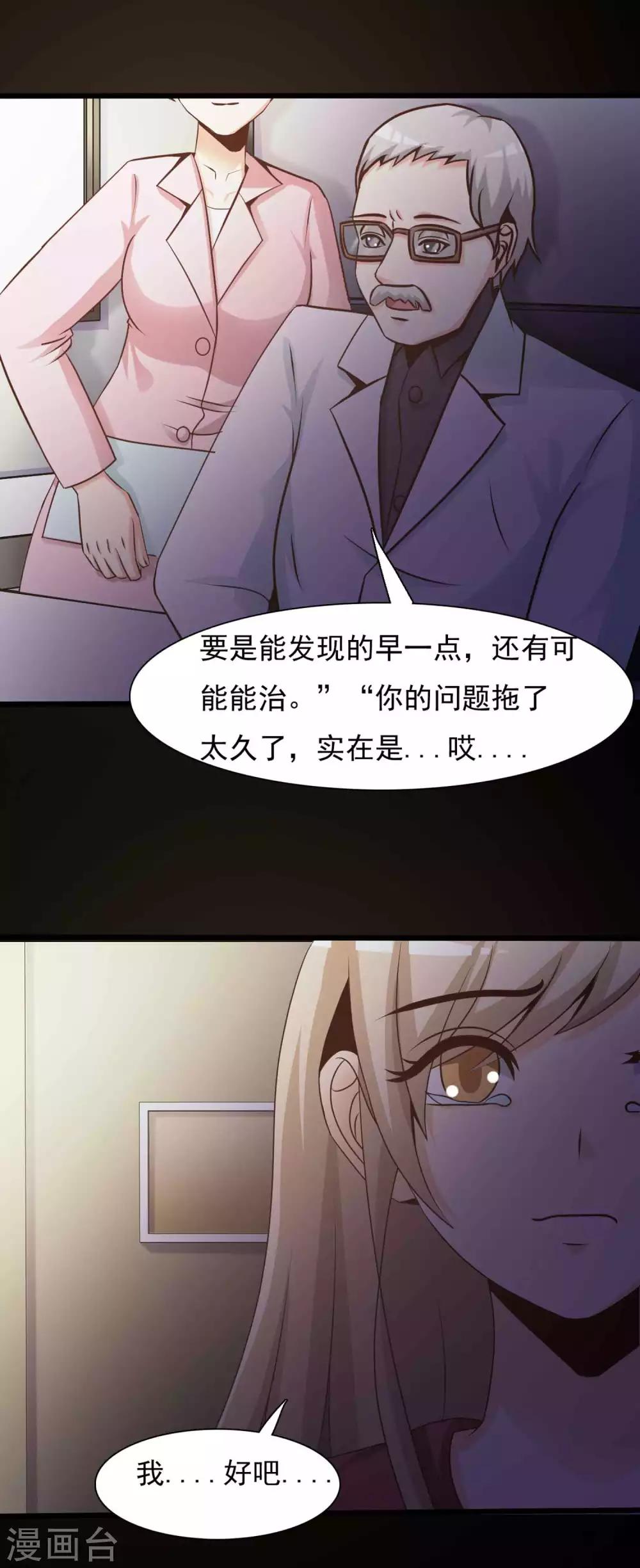 第62话 孕育1-第64话