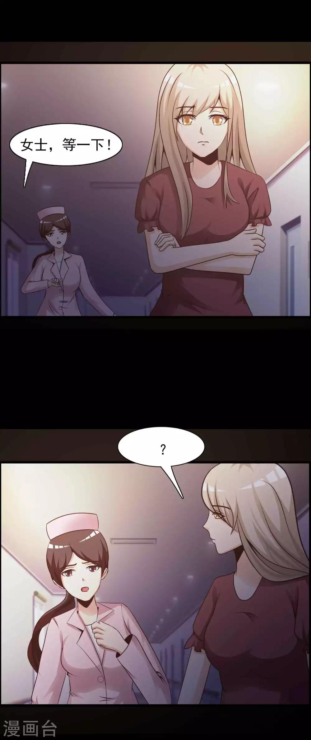 第62话 孕育1-第64话