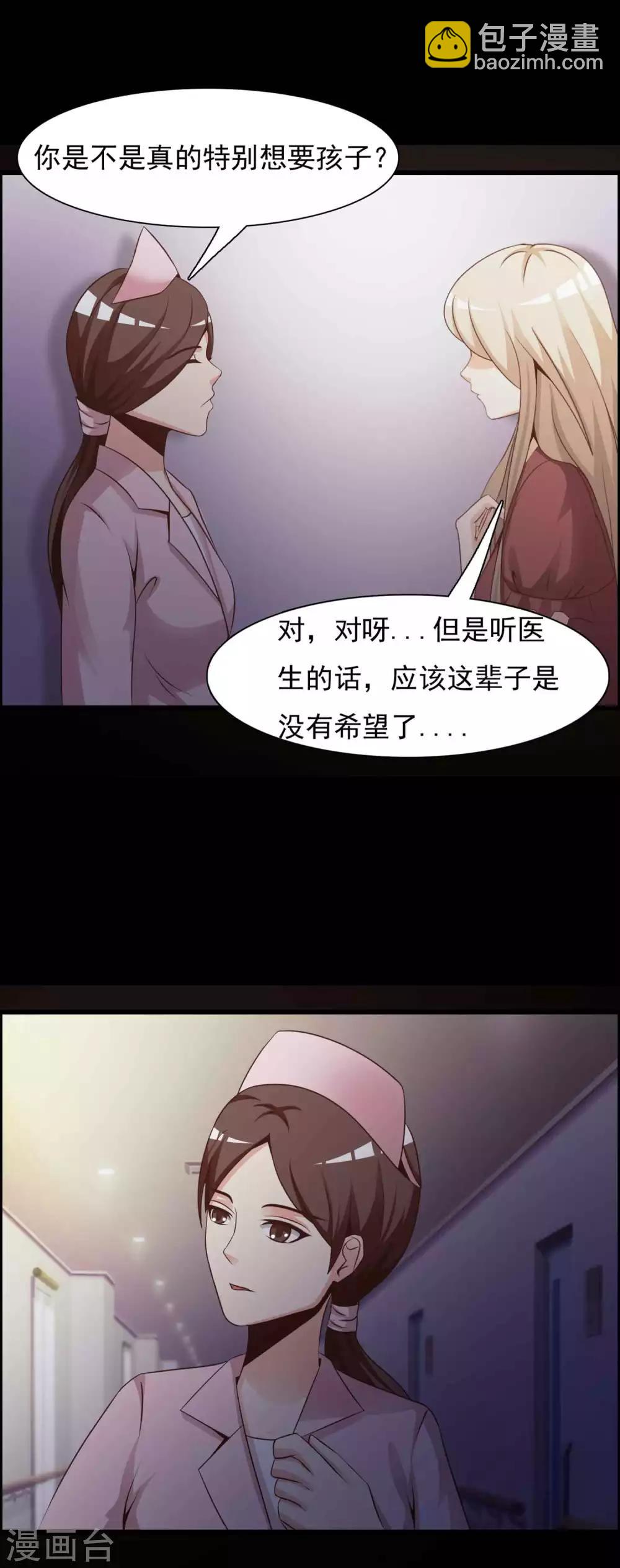 第62话 孕育1-第64话