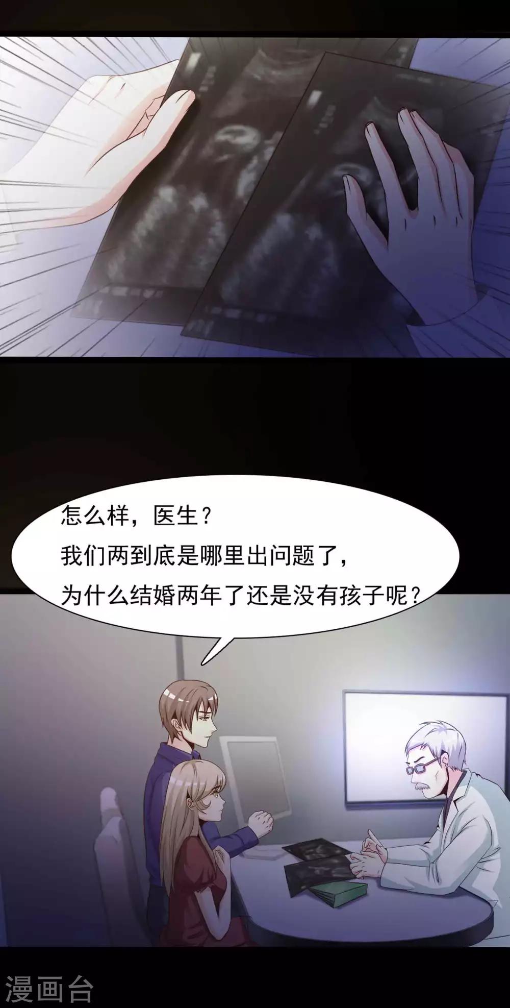 第62话 孕育1-第64话