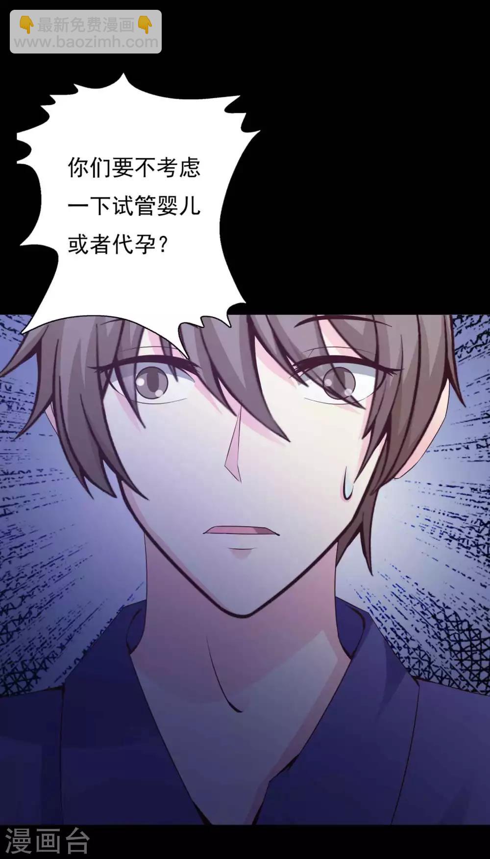 第62话 孕育1-第64话