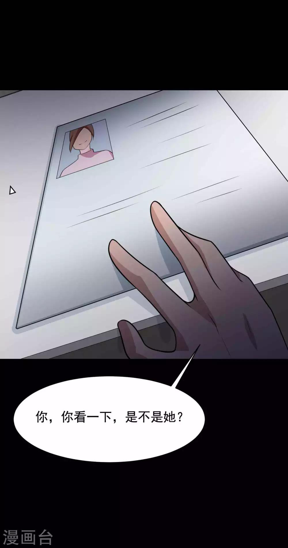 第64话 孕育3-第66话